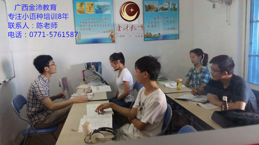 新版日語(yǔ)中級班