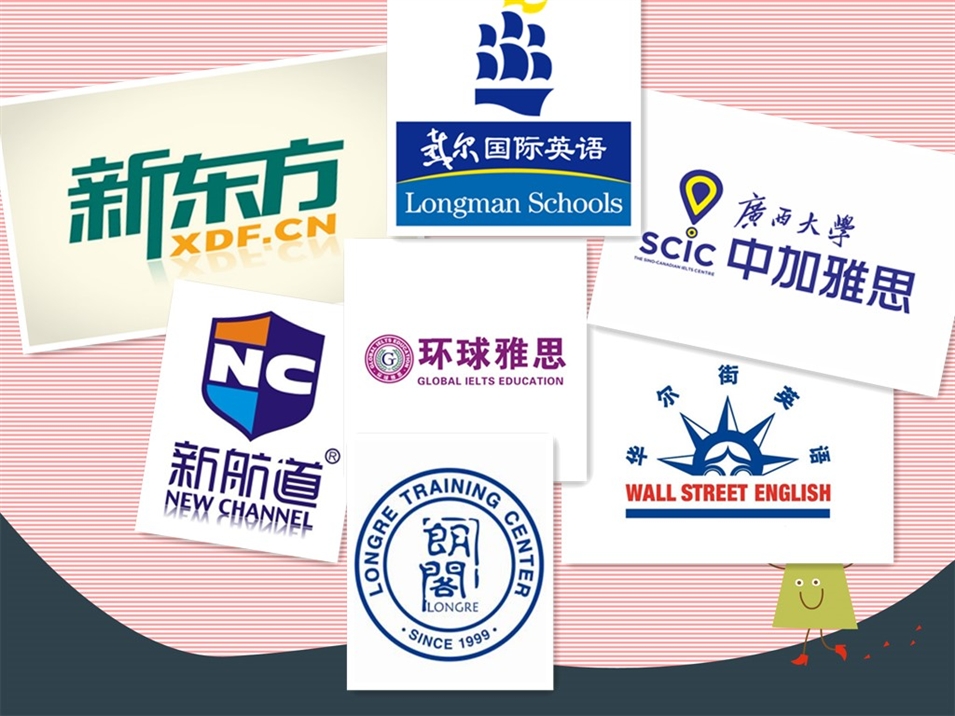 各類(lèi)英語(yǔ)培訓遍布全國