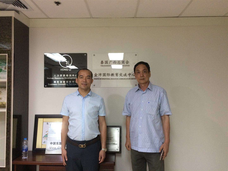 掛牌儀式中執行董事粟宥朝與總商會(huì )主席李宇明合影留念