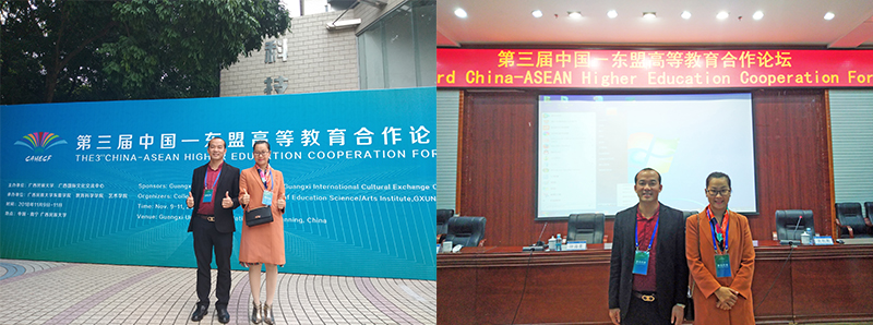 廣西金沛教育執行董事粟宥朝（左一）、校長(cháng)張金雪（右一）受邀參加第三屆中國-東盟高等教育合作論壇現場(chǎng)