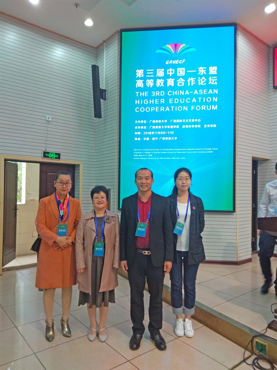 廣西金沛教育執行董事粟宥朝（右二）、校長(cháng)張金雪（左一）與貴州大學(xué)國際教育學(xué)院張院長(cháng)（左二）合影