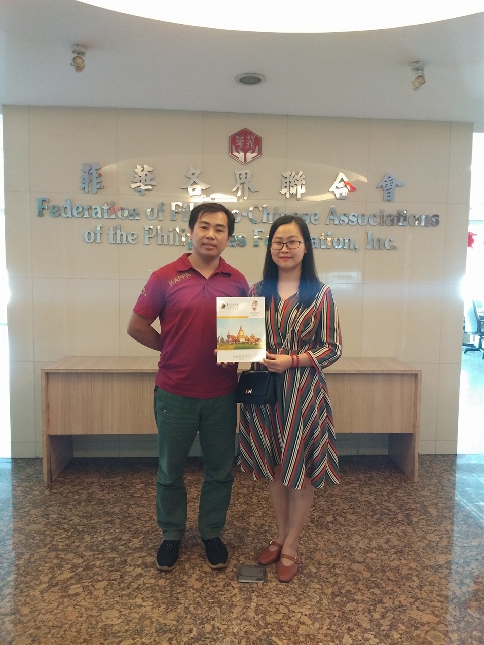 與文菲各界聯(lián)合會(huì )范秘書(shū)合影